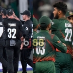 Bangladesh’s Brilliant Batting Rocks New Zealand!