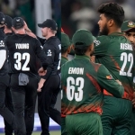 Bangladesh’s Brilliant Batting Rocks New Zealand!